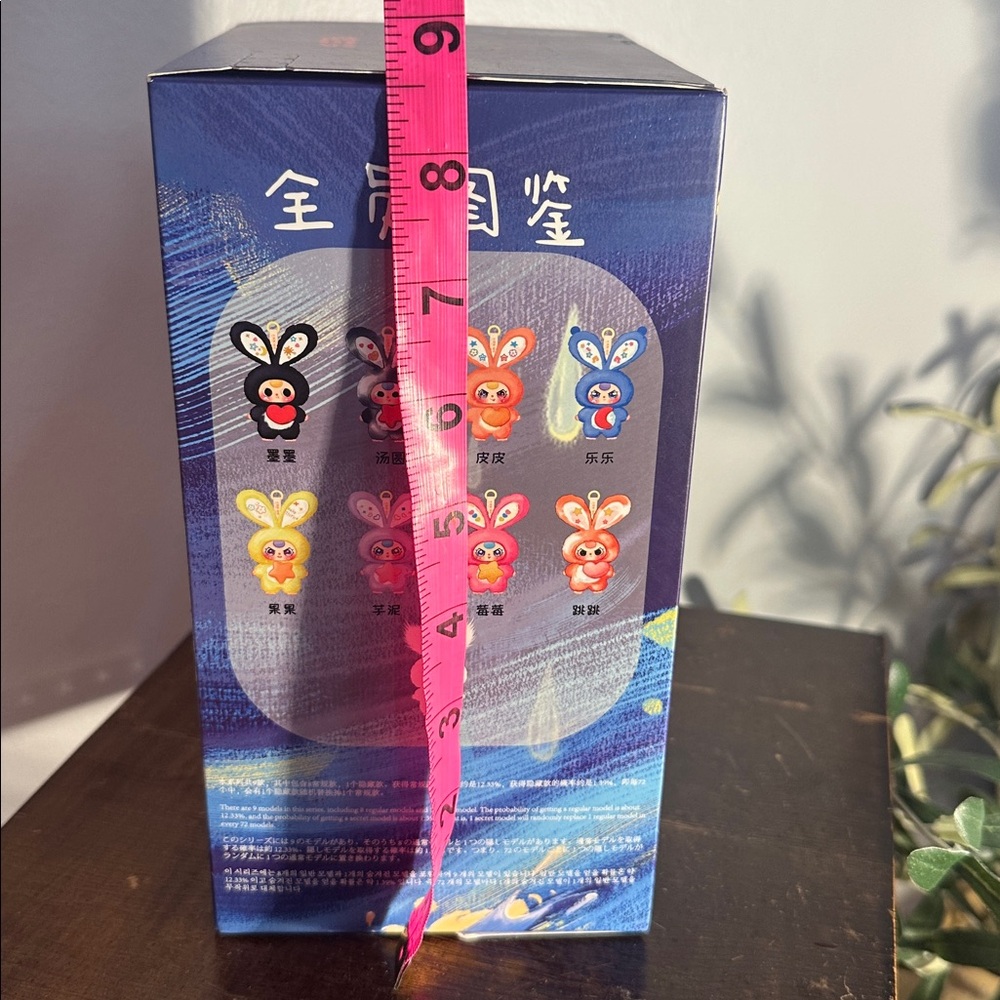 Lily Rabbit Town BB3 Plush Blind Box - Picture 5 of 5